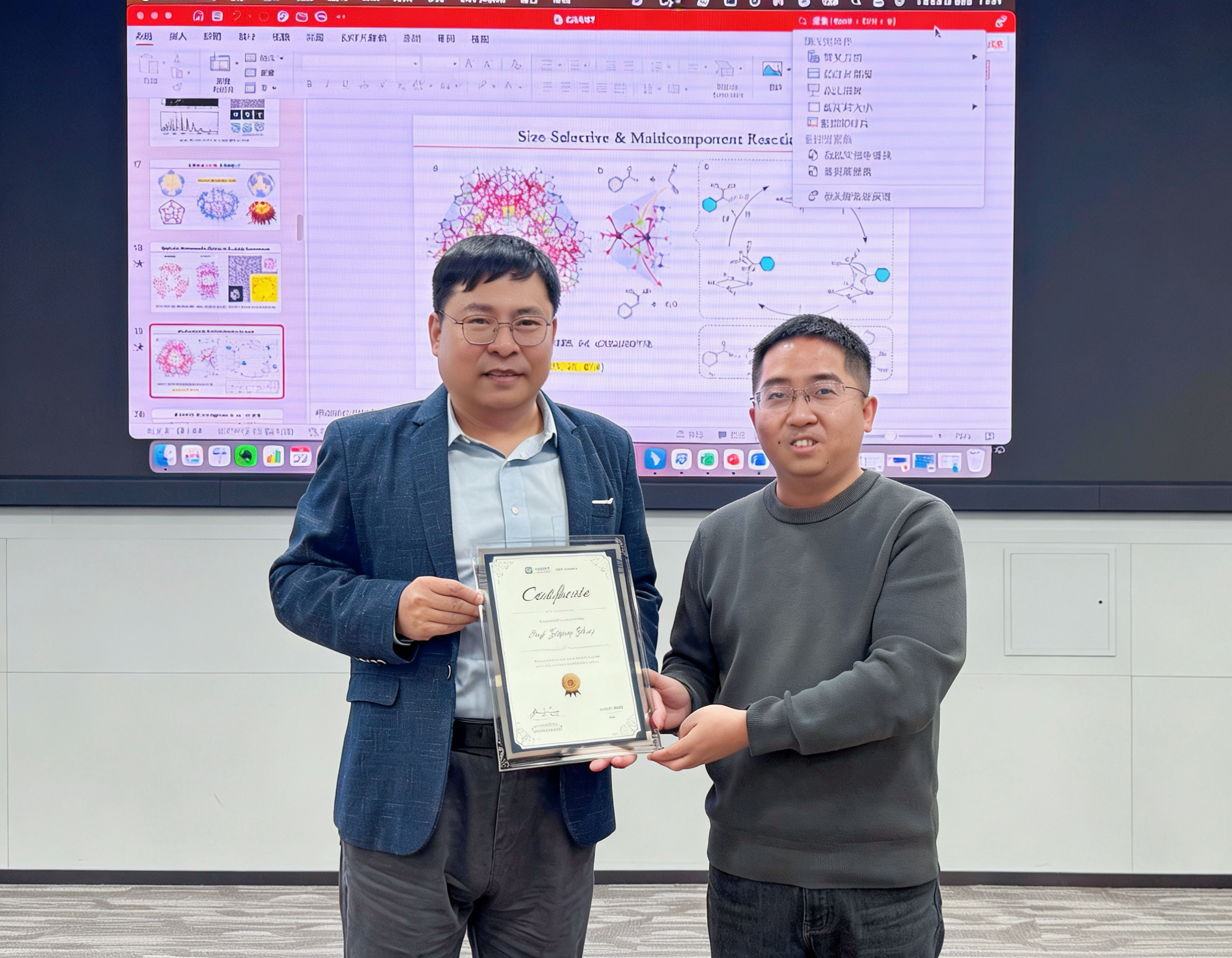 南方科技大学郑智平教授来访讲座